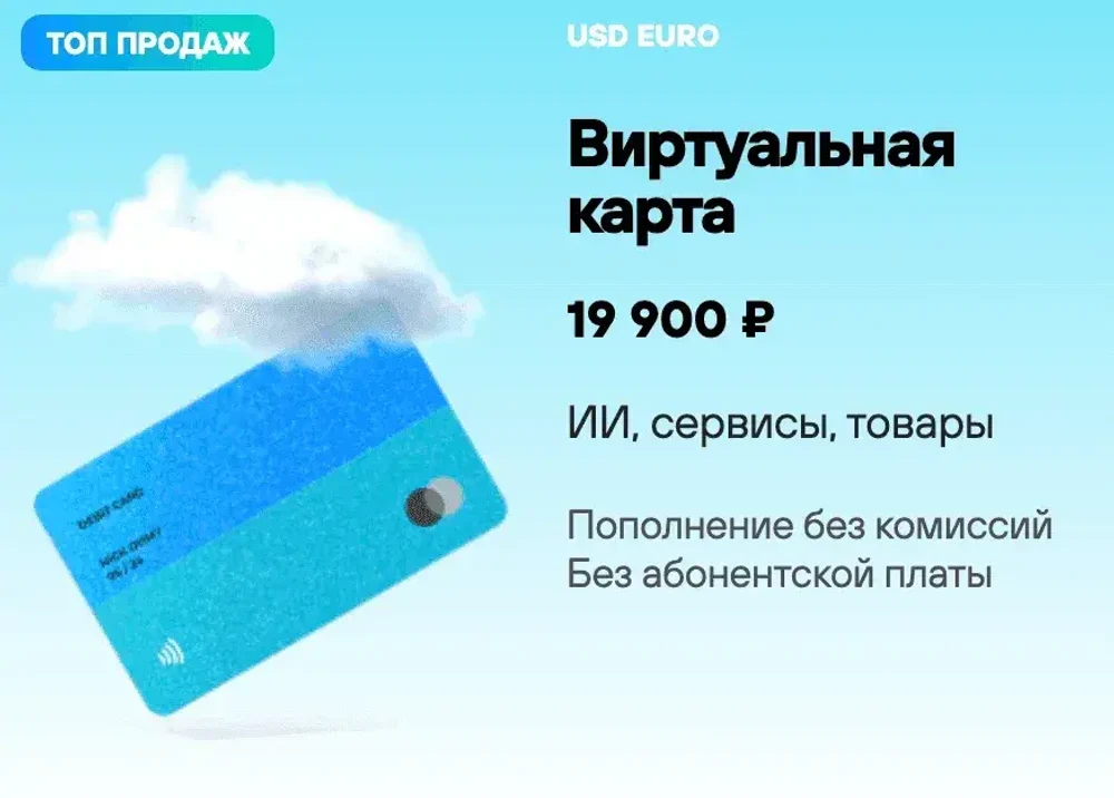 Открываем счета и зарубежные карты
в иностранных банках.